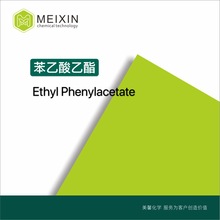 [香料]苯乙酸乙酯Ethyl phenylacetate 20ml|101-97-3 香气透发