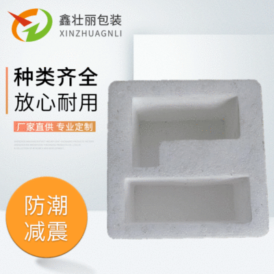 Manufactor customized heat insulation heat preservation Buffer Shockproof Foam board Mold foam packing wholesale