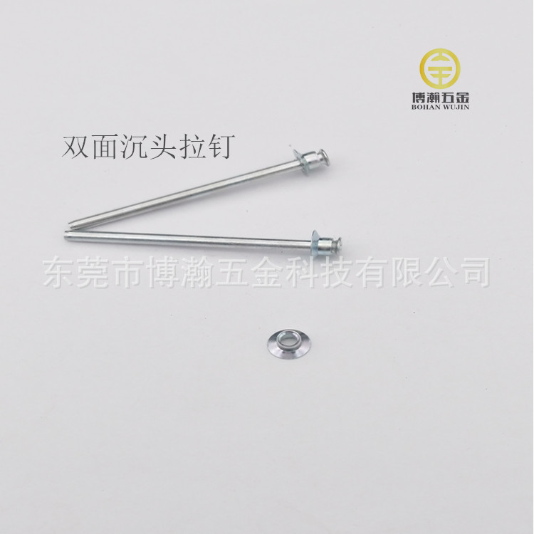 服务器机柜上用双面沉头铁抽芯铆钉|拉通铆钉skk3030