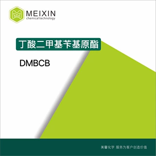 [香料]丁酸二甲基苄基原酯 Benzyldimethylcarbinyl butyrate20ml