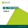 二甲基benzyldimethylcarbinylbutyrate20ml丁酸原酯