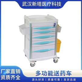 货源厂家ABS抢救车 医院用麻醉车多功能护理急救车护理送药