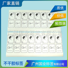 ӡˢ�p����ˮƿ�N ��ˮ�ϳɼ������z�˺� ��ˮ�N�� ��ˮPVC�˺�