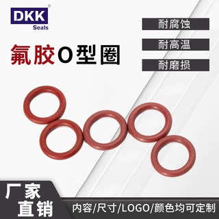氟胶O型橡胶圈耐腐氟胶O型密封圈柔性定制各种o型胶圈密封圈厂家