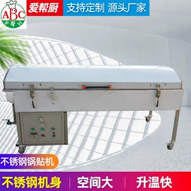 炊事设备;米面机械;果蔬加工设备