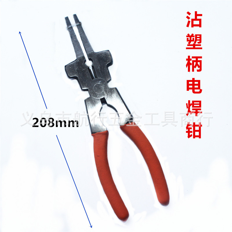 批发8寸橘色柄省力扁嘴电焊钳平尖口焊接铺助工具A型刃口焊把锻打