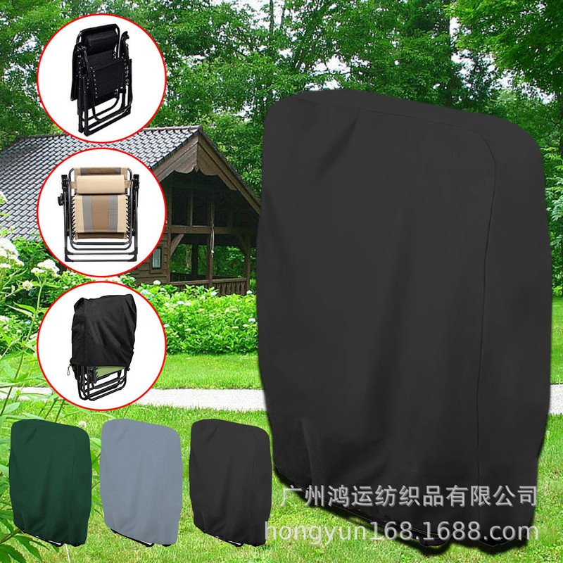 Factory direct outdoor sun folding chair dust cover 210 Oxford cloth dust cover waterproof cover sunscreen chair
