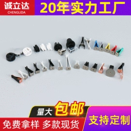 其他汽车内饰;车用香水香薰;电子五金材料