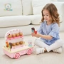 男孩儿童节女孩冰淇淋玩具
