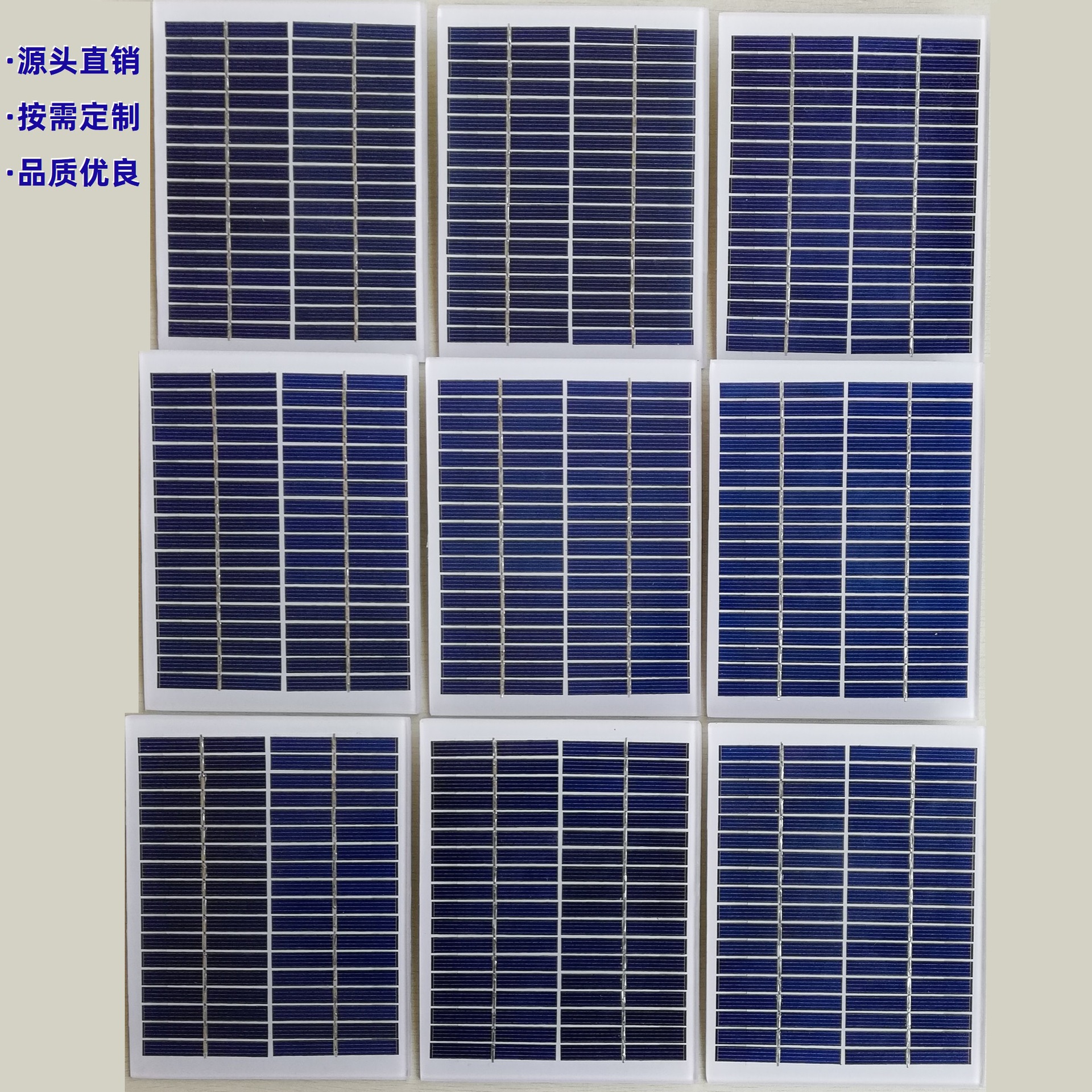 太阳能电池板多晶太阳能电池玻璃层压小规格光伏发电板150*115mm