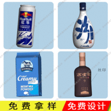 创意红酒瓶红啤酒瓶u盘定制子卡通香水瓶造型礼品64GB优盘定做