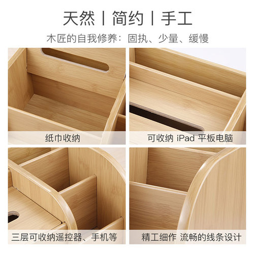 Jinlongxing wooden tissue box office life desktop storage seat multi-functional simple household tissue box