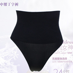 工場直販 ウエストシェイプパンツ シームレス ボディシェイプ ヒップアップ ランジェリー ショーツ 女性用 越境販売人気商品