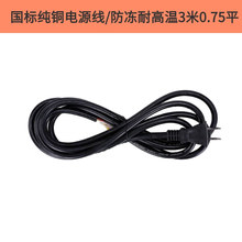 늄ӹ����Դ����о�׎����^0.75/1/1.5ƽ��N��ĥ�C�и�C�荾�