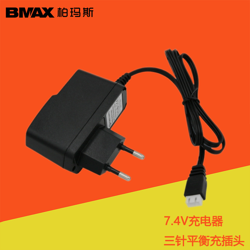 7.4V charger high platform round plug remote control car drone robot 2S lithium battery three-pin balance charger