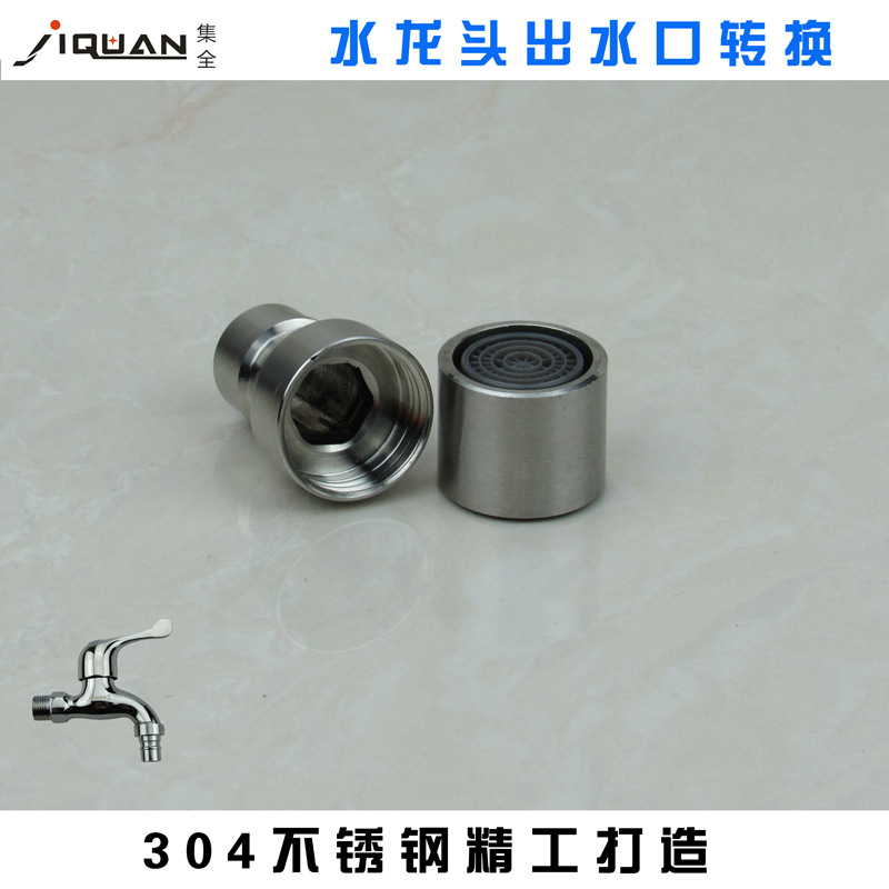 Acero inoxidable 304 lavadora grifo boca con almohadilla de goma del grifo interfaz de entrada de agua interruptor accesorios de reparación