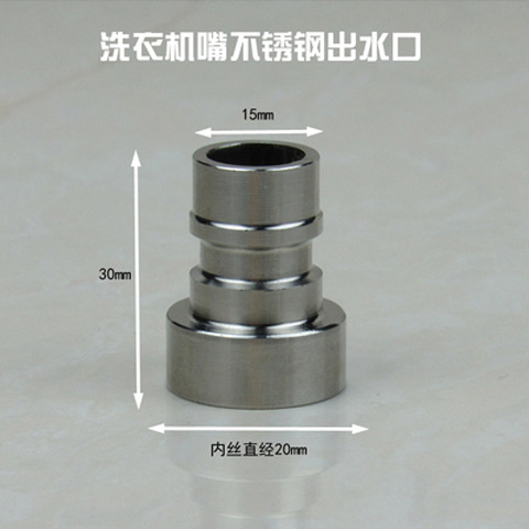 Acero inoxidable 304 lavadora grifo boca con almohadilla de goma del grifo interfaz de entrada de agua interruptor accesorios de reparación