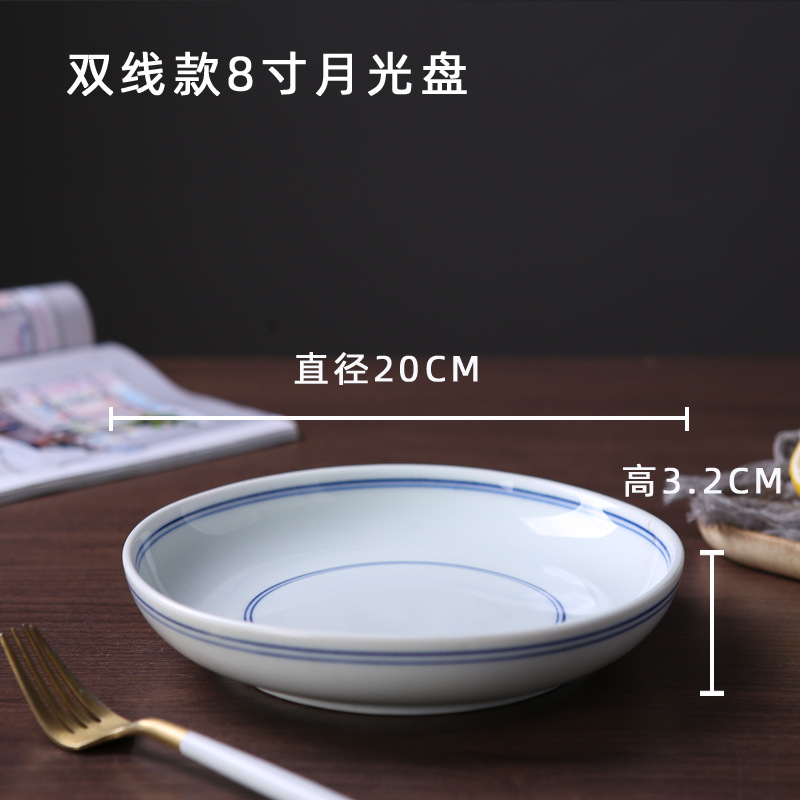 더블 라인 8 인치 문 CD