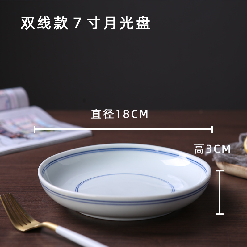 두 줄 7 인치 문 CD