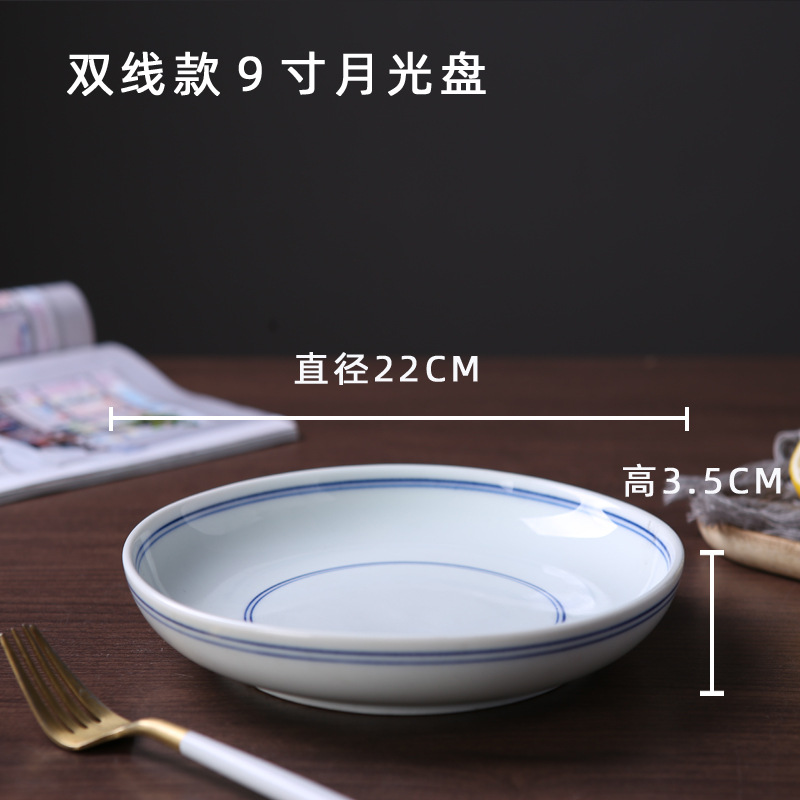 더블 라인 9 인치 문 CD