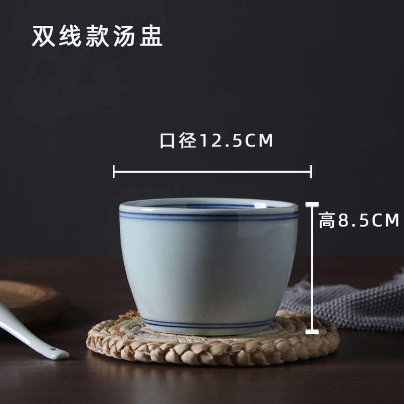 더블 라인 수프 컵