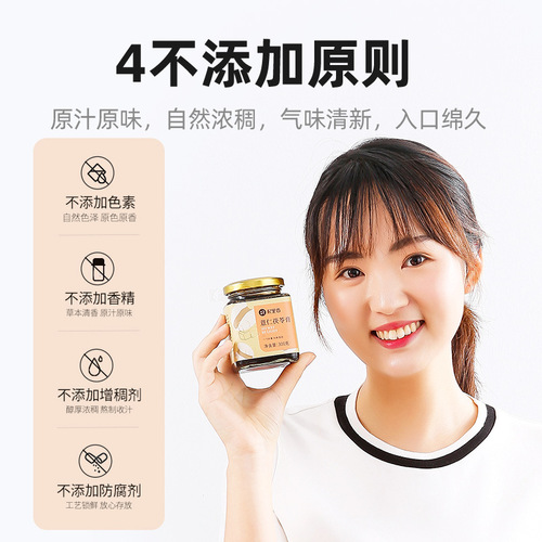 【Qili Fragrance】 Coix Seed and Poria Cream 300g Bottle - Poria Cream, Atractylodes Rhizome Cream, Sour Jujube Seed Cream, Coix Seed Cream