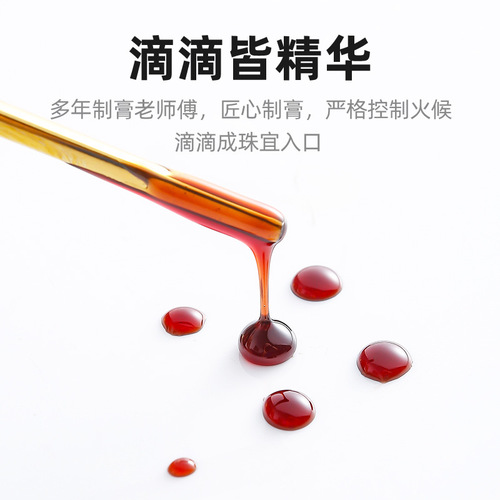 【Qili Fragrance】 Coix Seed and Poria Cream 300g Bottle - Poria Cream, Atractylodes Rhizome Cream, Sour Jujube Seed Cream, Coix Seed Cream