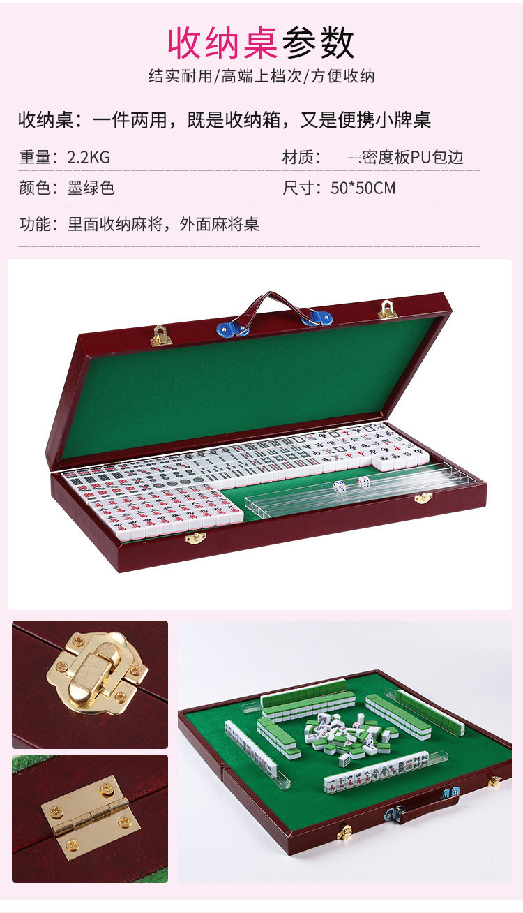 Mesa de Mahjong portátil caja de Mahjong portátil mesa de almacenamiento pequeña con patas mesa plegable almacenamiento conveniente mesa de Mahjong pequeña simple