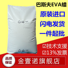 ����˹��΢��������ϩϞAF32 ��˹�򳬼�Ϟ��·����Luwax AF32