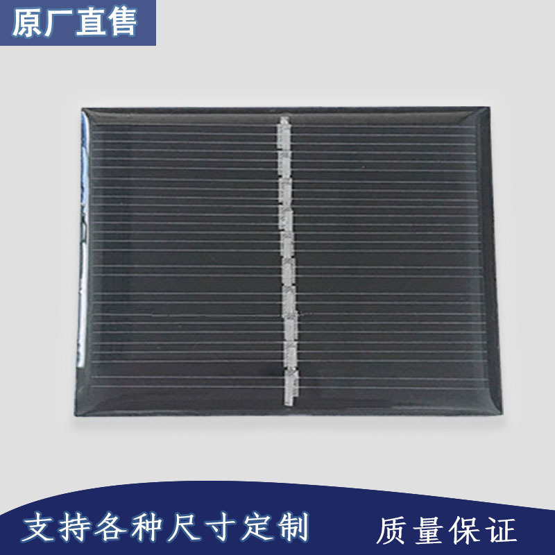 供应小型2V多晶单晶太阳能电池板 滴胶板 定加灯具太阳能板53*53