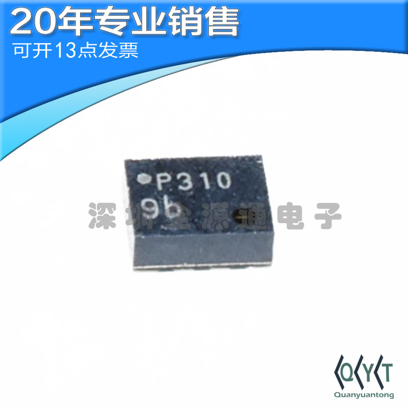 原装 DPS310 DPS310XTSA1 丝印P310 压力传感器 LGA-8 集成电路IC