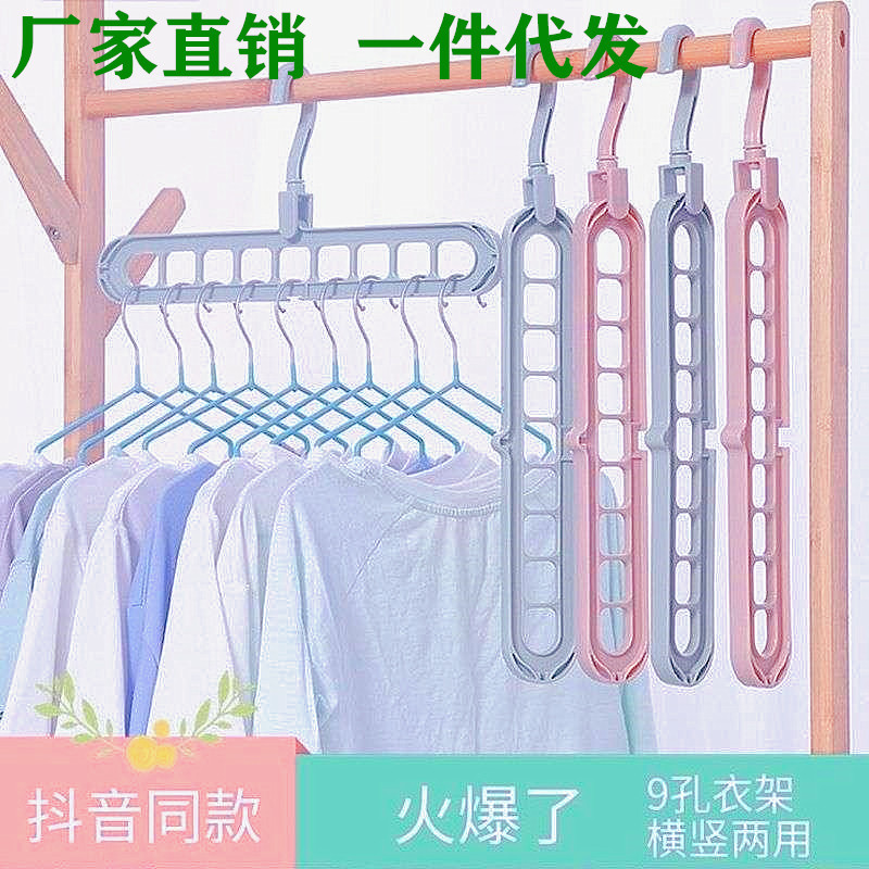 Multifunctional clothes hanger, househol...