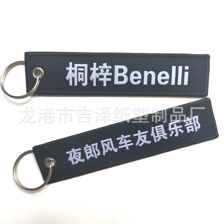 Making Motorcycle Club Embroider Keychain Cloth Strips, Motorcycle Modified Car Logo Style Woven Labels, Short Cloth Strips Keychains