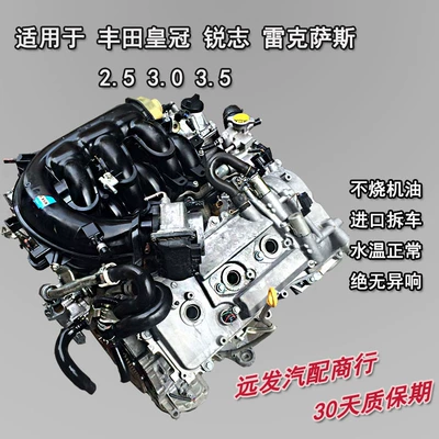 Applicable to original Ling Zhi Engine assembly