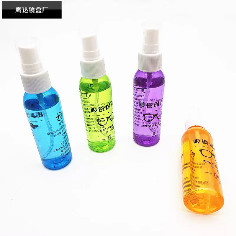 厂家镜片清洗液/透明彩色大容量60ml眼镜护理液镜头镜片清洁剂