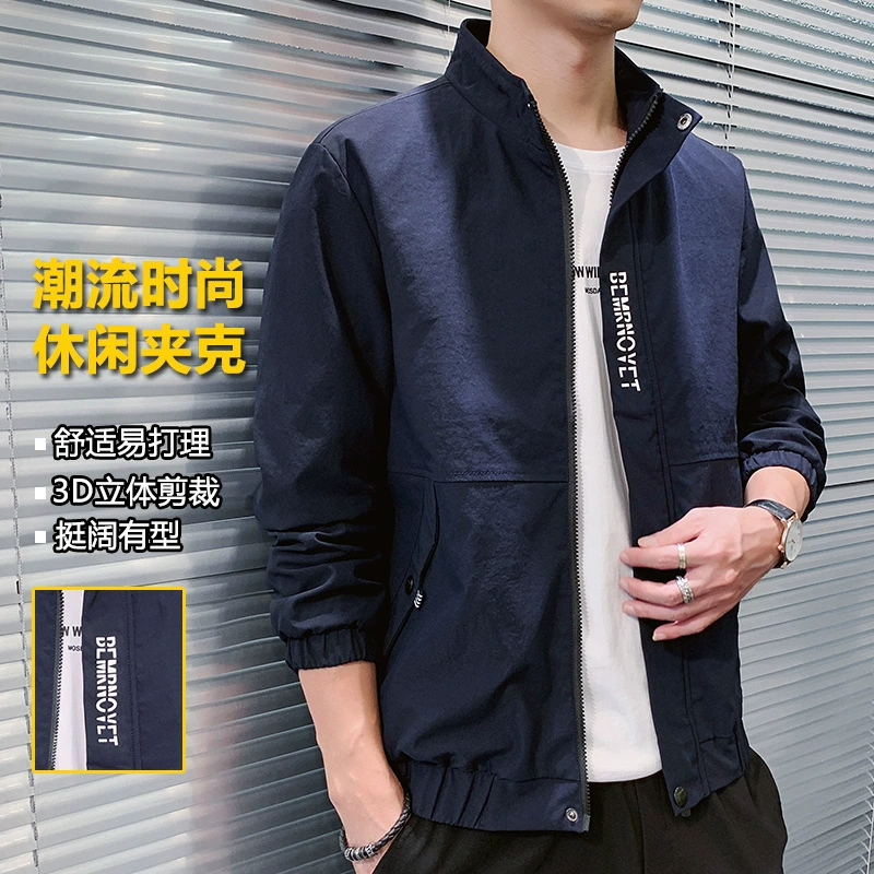 Мужские куртки Весенний и Осенний Повседневный прилив Бейсбольный костюм 2021 новый весенний корейский тренд комбинезон куртка мужская одежда