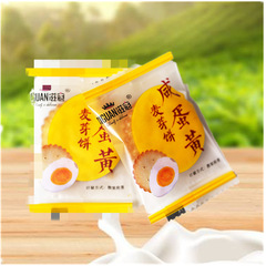 Wholesale Ziguan Salted Egg Yolk Malt Cake 5kg Sandwich Biscuits Bulk Casual Children's Snacks Snacks