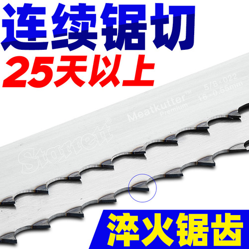 Sawbone machine saw blade cutting frozen meat and bone machine with band saw blade Commercial stainless steel 250 Food saw blade 1650