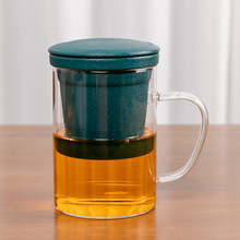 玻璃茶水分離水杯陶瓷過濾帶蓋辦公個人杯大容量泡茶杯定企業LOGO