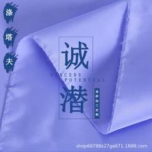 现货供应210t80克涤丝纺 黑色涤塔夫涤纶面料羽绒服棉服里布