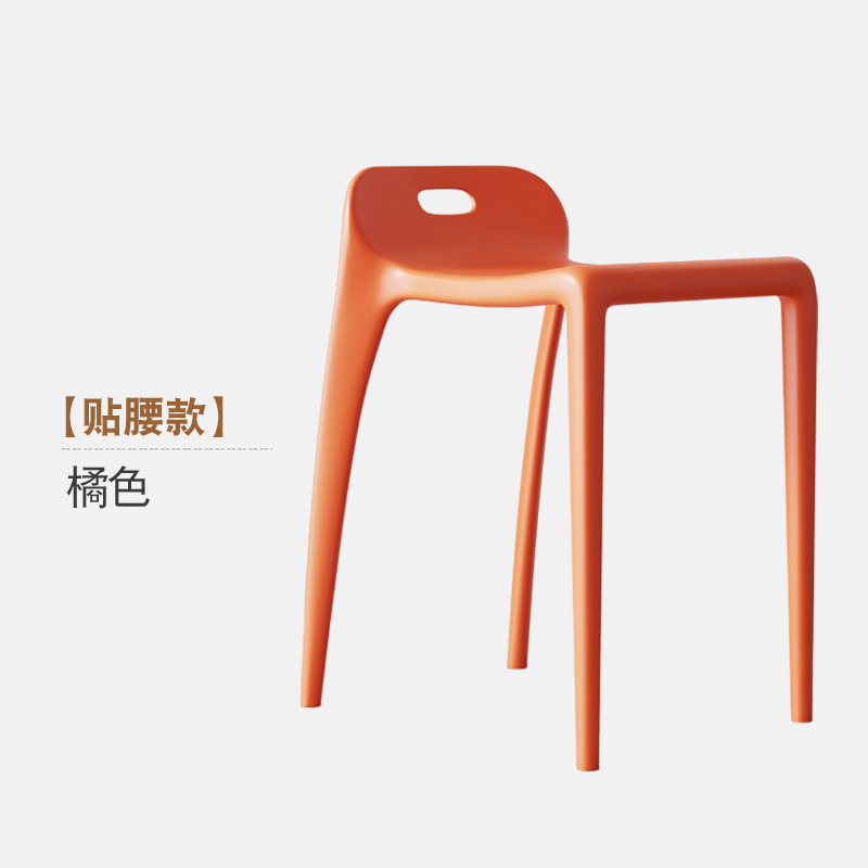 오렌지 [허리]]