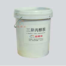 �F؛������������������TIPA 99%���� CAS:122-20-3 �������Ҵ���