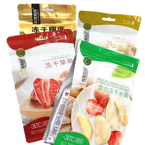 有零有食 (Оптовые продажи), сублимированная клубника, 58G, 38G
