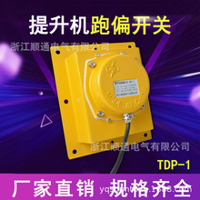 WTDP-I��������C �ΰ������CTDP-1�����C��ƫ�_�PƤ��ݔ�͙C