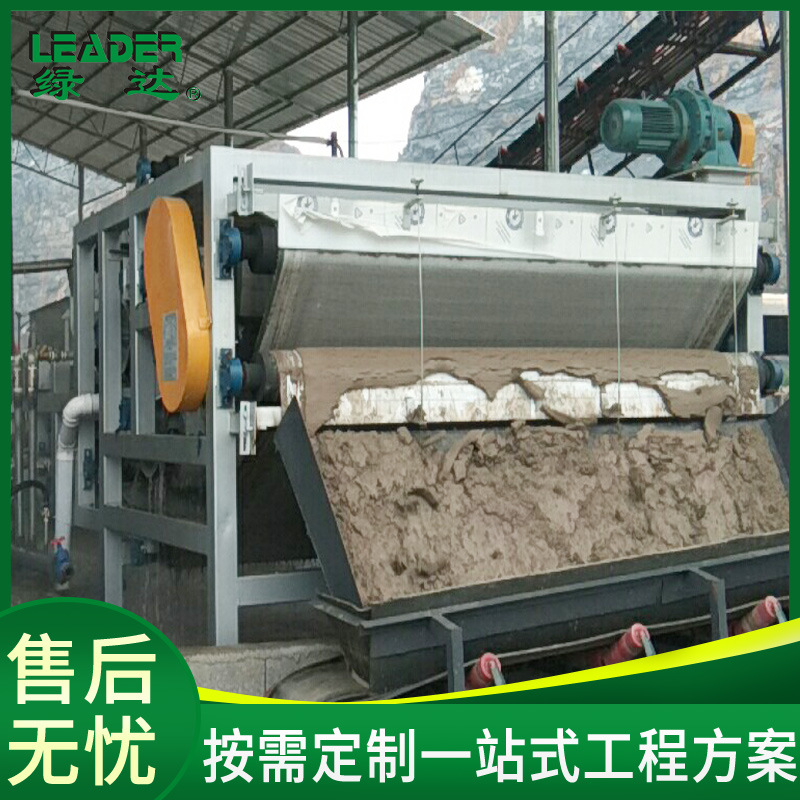 工业带式压滤机洗砂沙泥浆脱水机浓缩带式污泥压滤机全自动设备