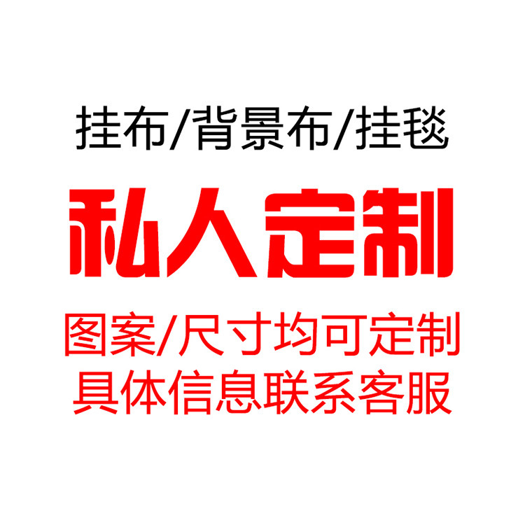 맞춤형