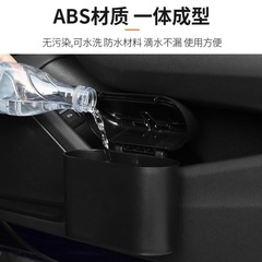 Car trash can, car interior supplies storage bucket, car storage bucket, car garbage bag hanging type