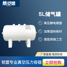 5LС�̓������վ��_�����މ��������߉�3mpa������ʽ����