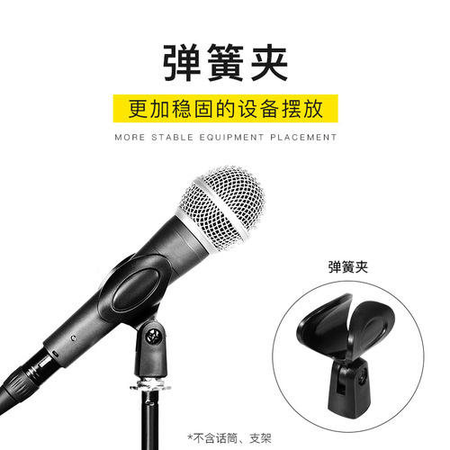 Microphone accessories Microphone clip Microphone clip with wireless microphone cantilever shock-proof bracket chuck U-shaped microphone clip