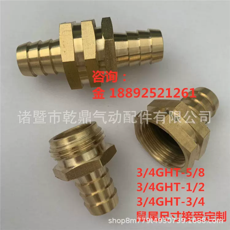 3/4GHT-5/8全铜花园软管修补接头园林5分水管连接工具套装 花园管